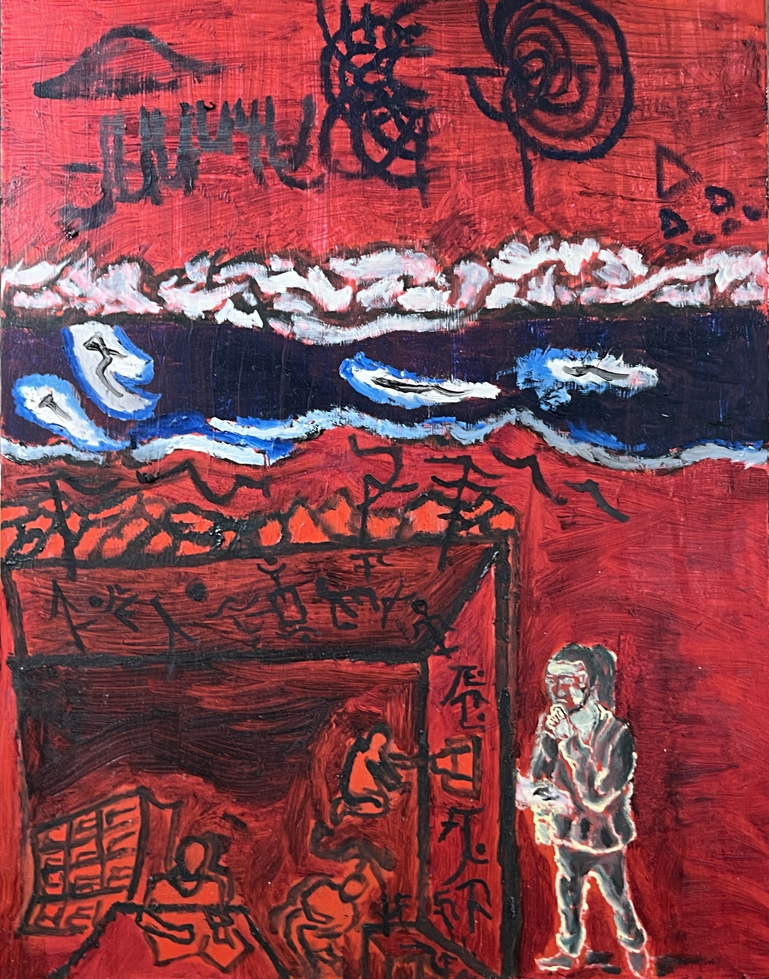 The Chinese Room